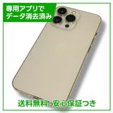 ڥХåƥ꡼81%iPhone13Pro1TBɡSIMե꡼