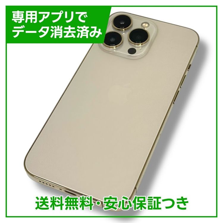 ڥХåƥ꡼81%iPhone13Pro1TBɡSIMե꡼