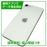�ڥХåƥ꡼81%��iPhone��SE����2�����64GB���ۥ磻�ȡ�SIM�ե꡼�����եȥХ���