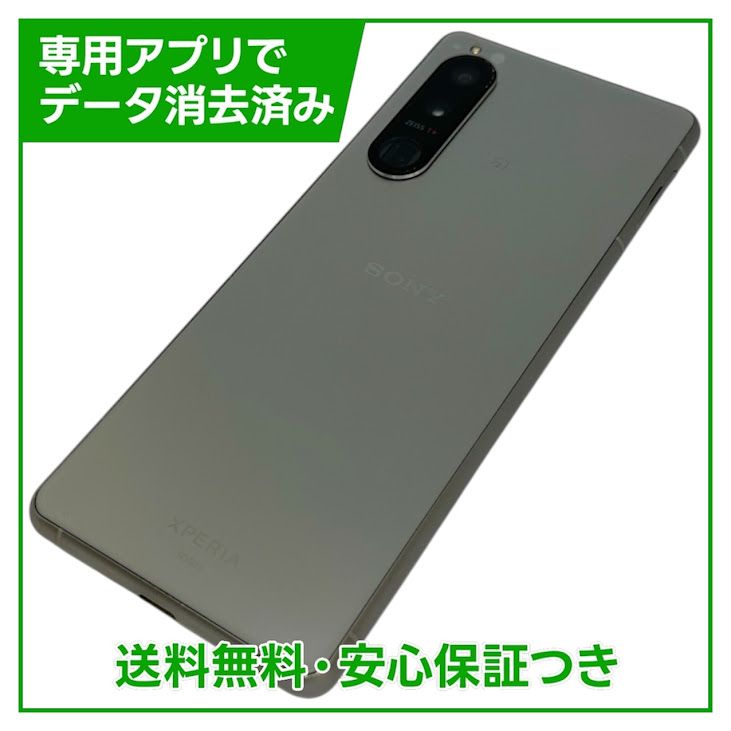 Xperia��5lll��SOG05��128GB���ե����ȥ���С���au��