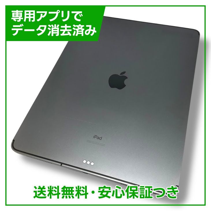 ڥХåƥ꡼87%iPadPro12.93塡WiFiCellular256GB