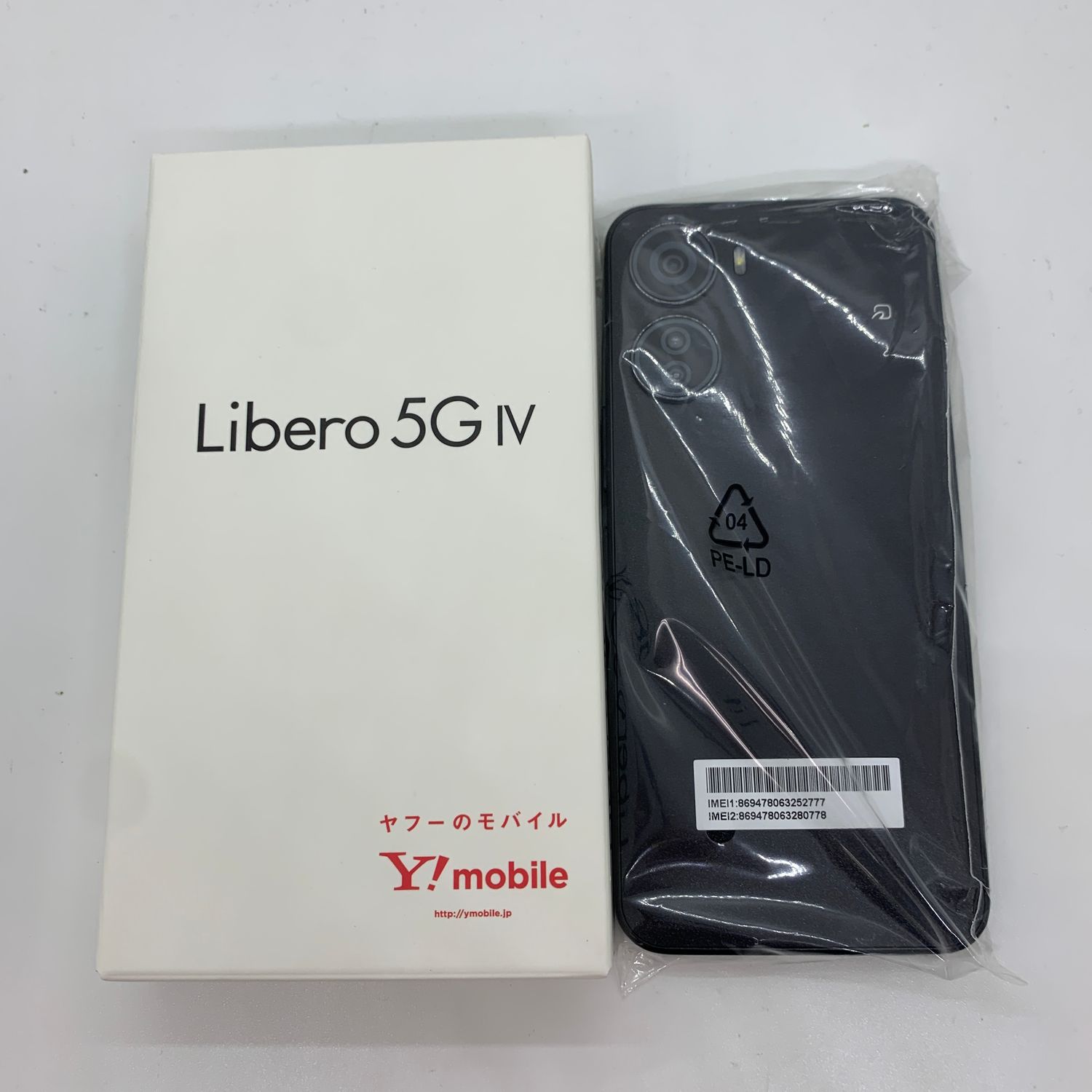 ムスビー｜Libero 5G IV 新品未使用 【スマホ買取モバルナ】【Libero 