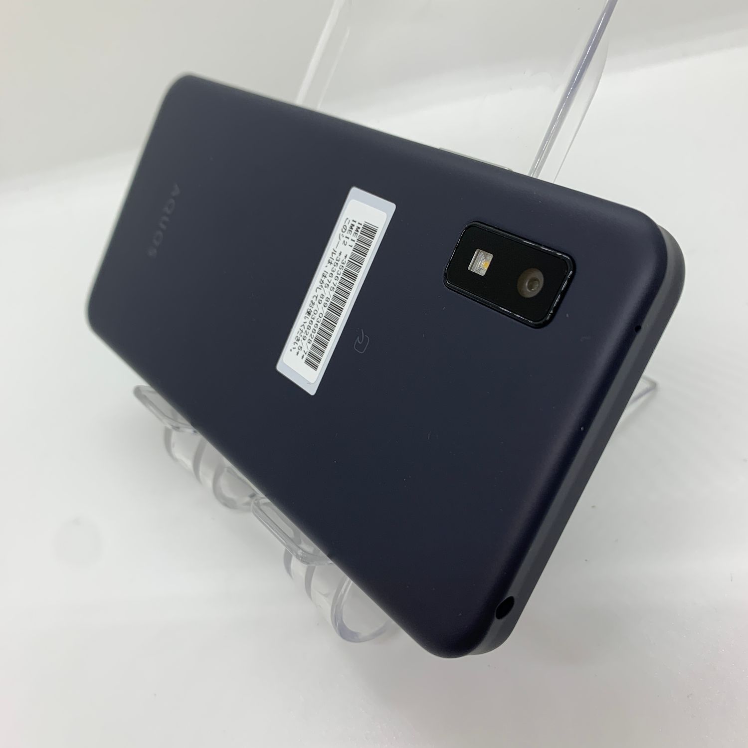 ムスビー｜AQUOS wish3 新品未使用 【スマホ買取モバルナ】【AQUOS 