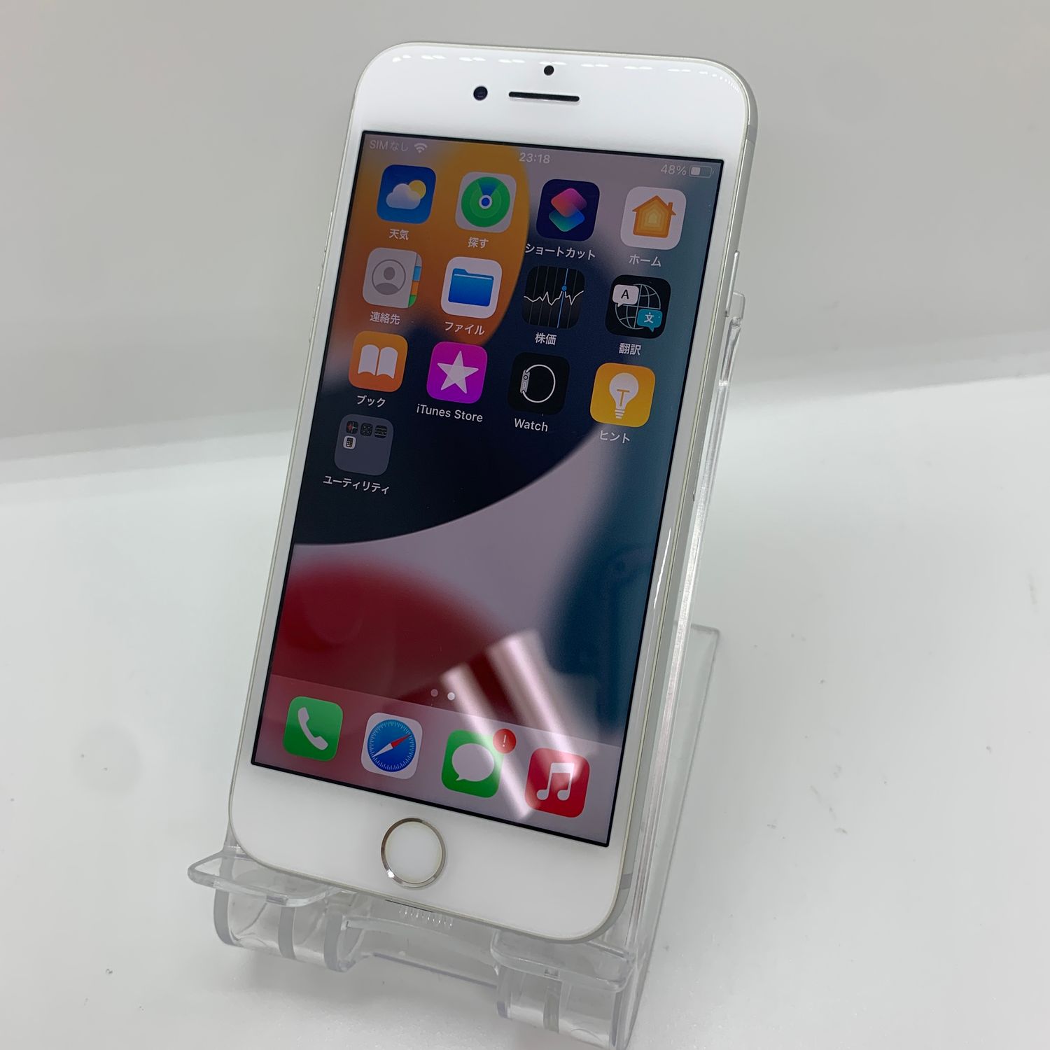 ムスビー｜iPhone 7 32GB バッテリー91％ SIMフリー 【スマホ買取 