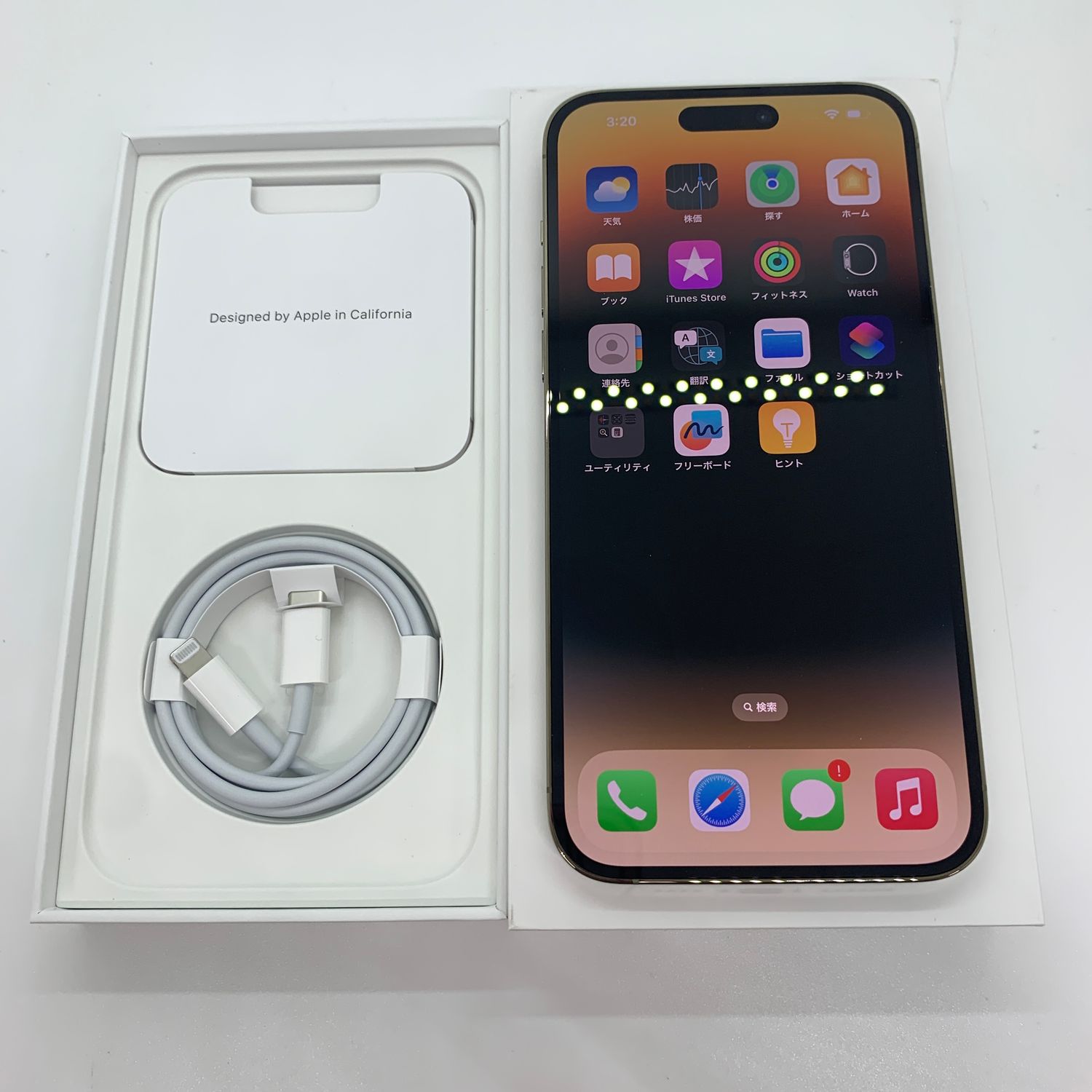 ムスビー｜iPhone14ProMax 256GB ほぼ新品 付属品完品【スマホ買取  