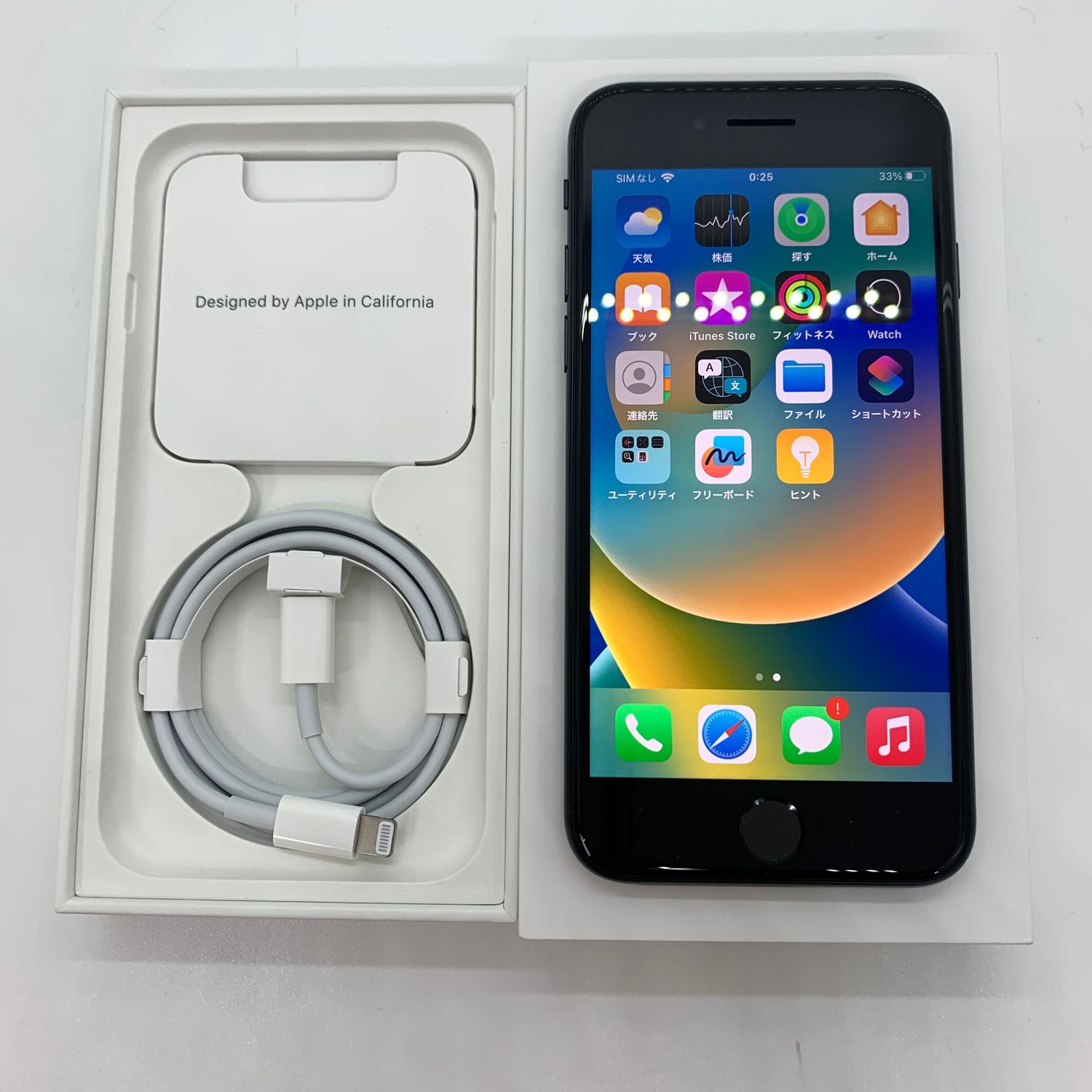 ムスビー｜iPhoneSE3 128GB 美品 バッテリー87％【スマホ買取モバルナ 