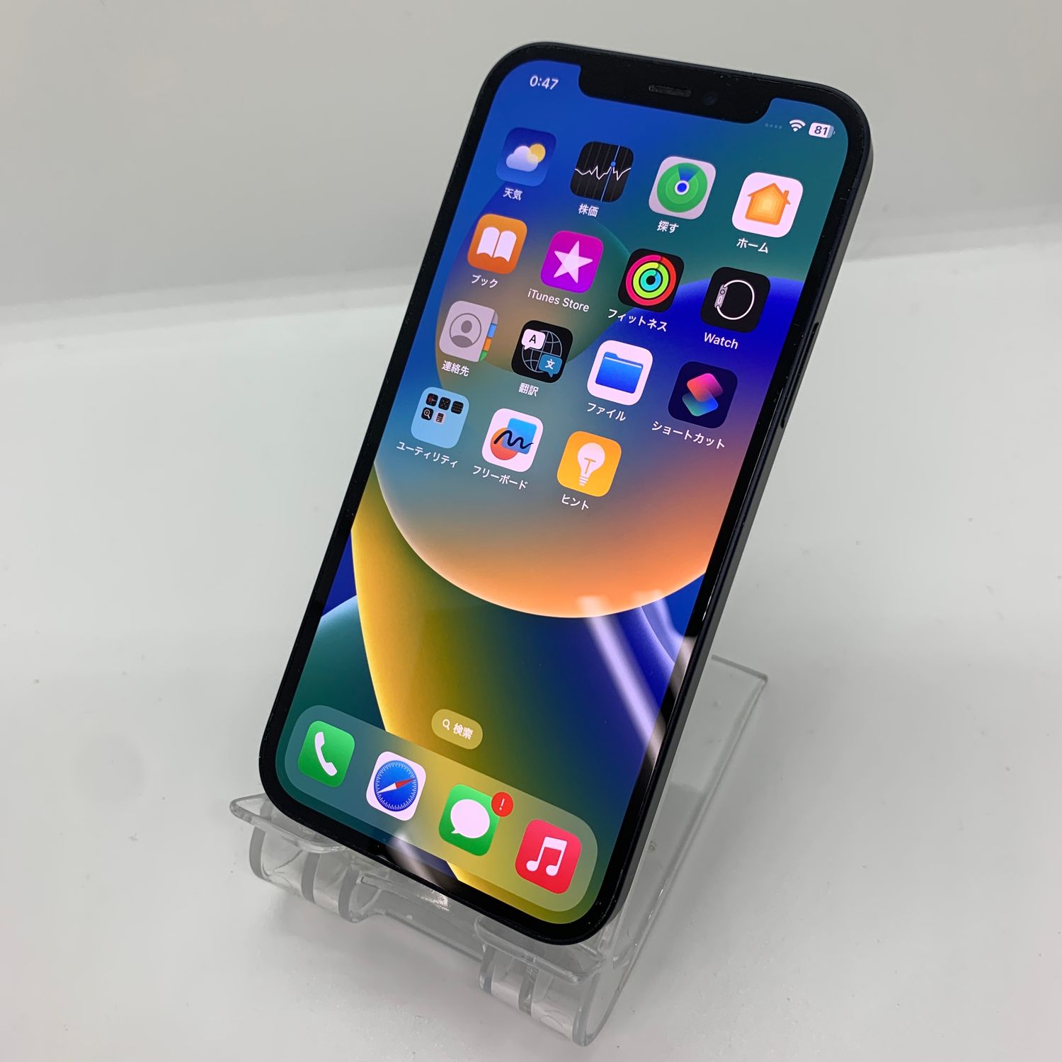ムスビー｜iPhone12 128GB バッテリー90％ SIMフリー【スマホ買取 