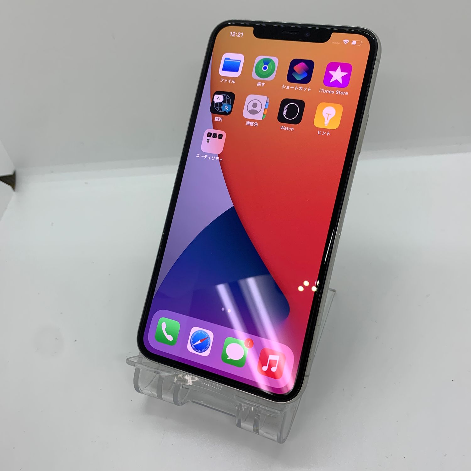 ムスビー｜iPhone11ProMax 256GB 美品 バッテリー96％ 【スマホ買取  