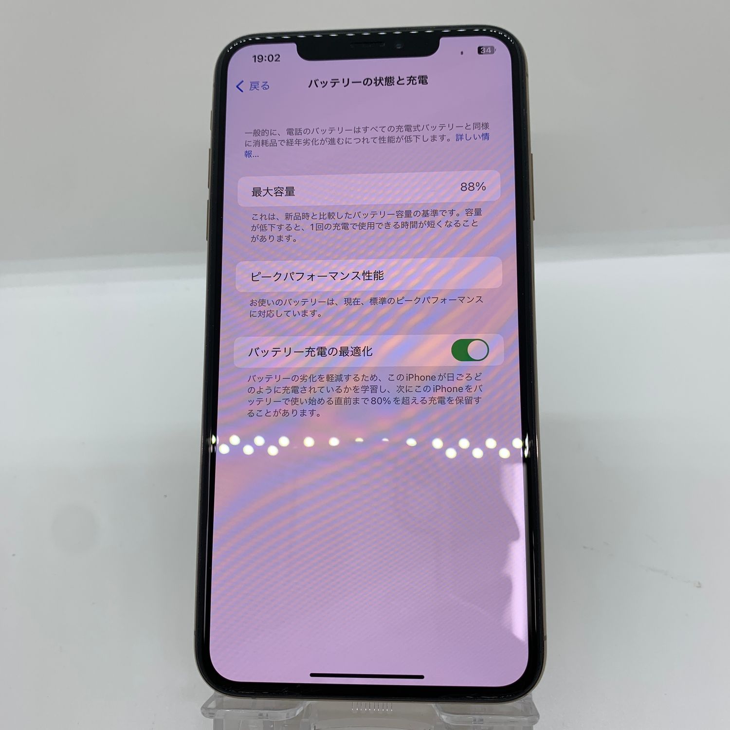 ムスビー｜iPhone XSMax 64GB 美品 バッテリー88％ SIMフリー【スマホ 