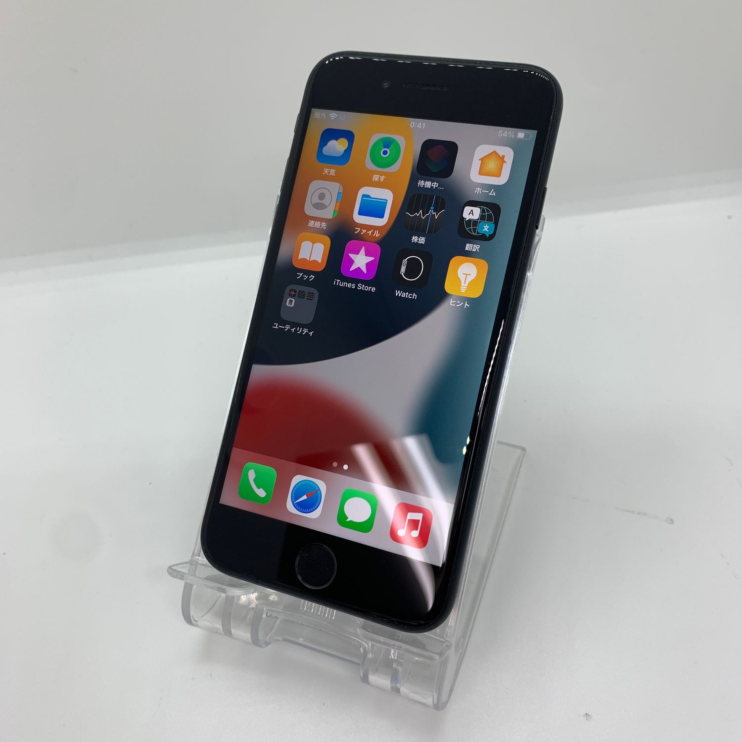 ムスビー｜iPhone SE2 128GB 超美品 バッテリー84％ SIMフリー 