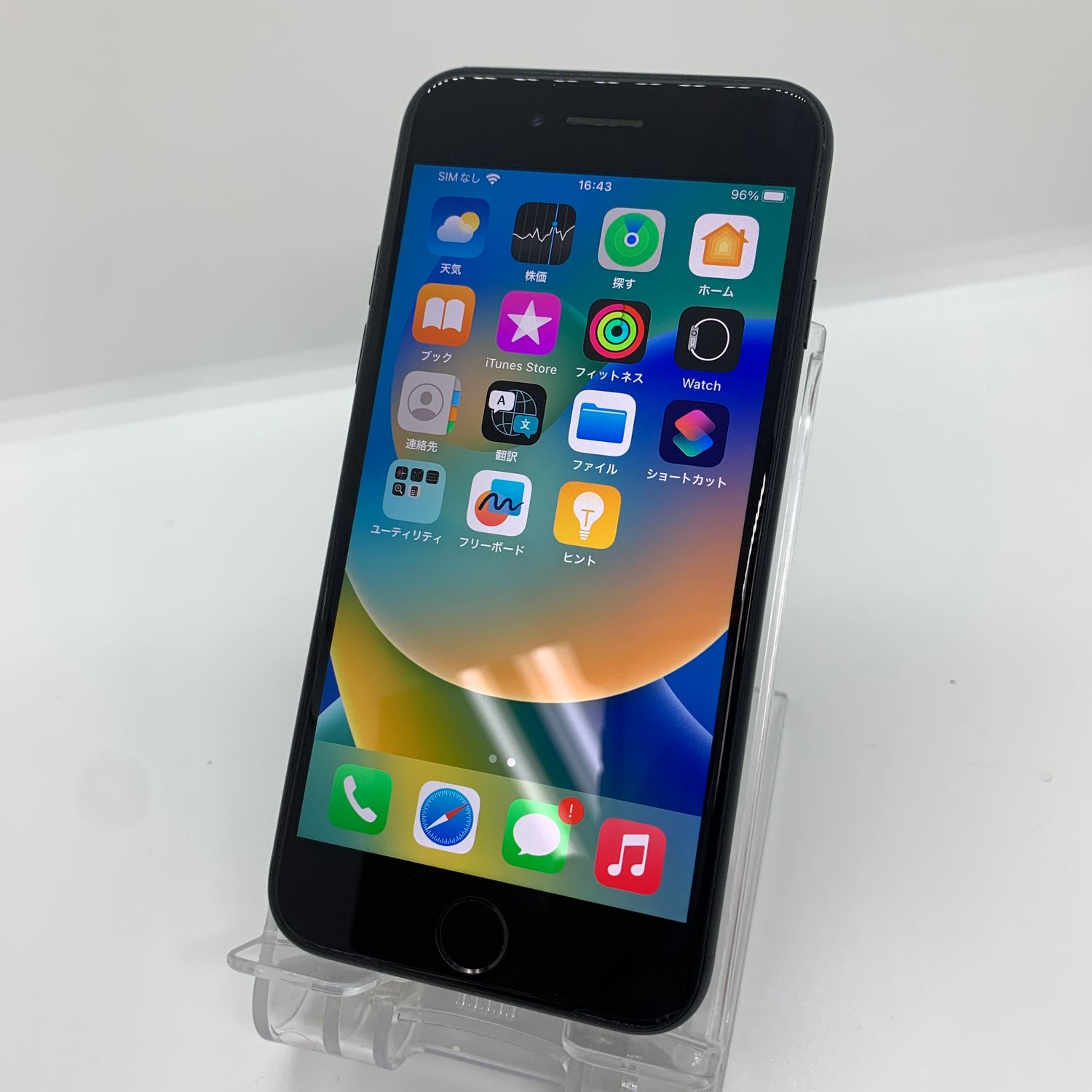 ムスビー｜iPhone SE2 128GB 美品 SIMフリー 【スマホ買取モバルナ