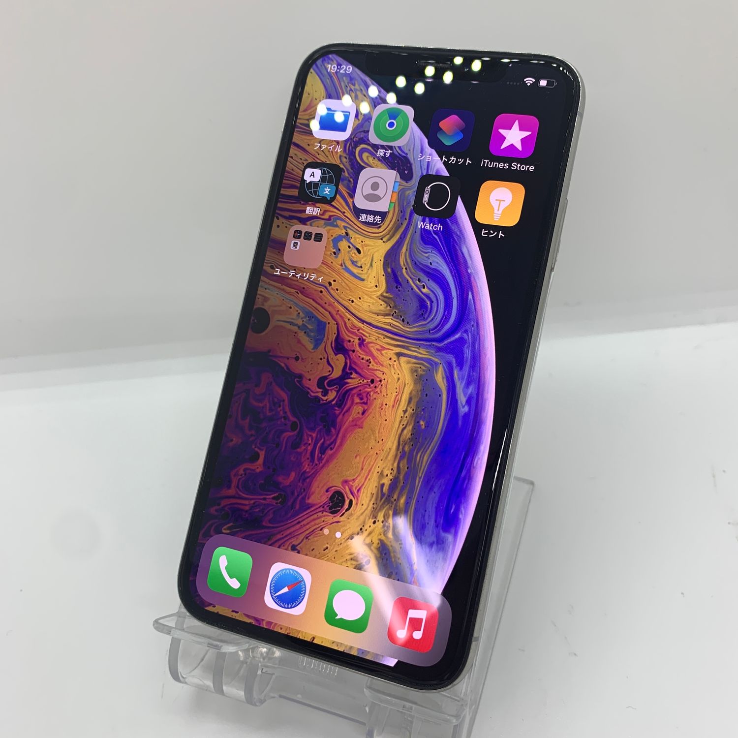 ムスビー｜iPhone XS 256GB 美品 バッテリー81％ SIMフリー 【スマホ 