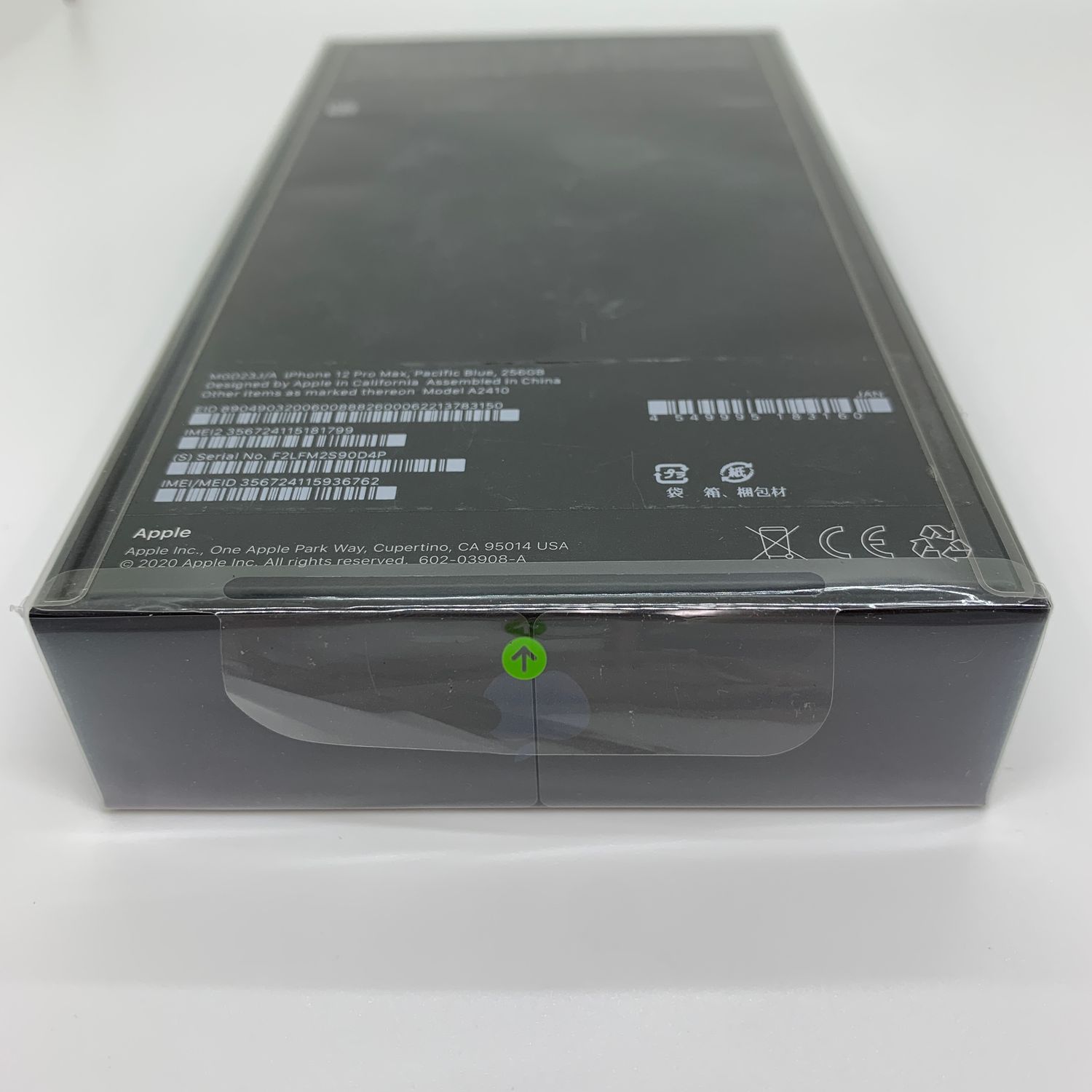 ムスビー｜【モバルナ】iPhone12ProMax 256GB 新品未開封 SIMフリー 