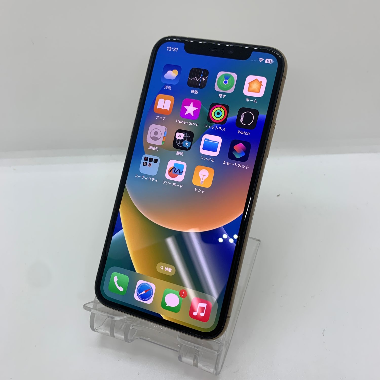 ムスビー｜iPhone11Pro 64GB 美品 特価【スマホ買取モバルナ 