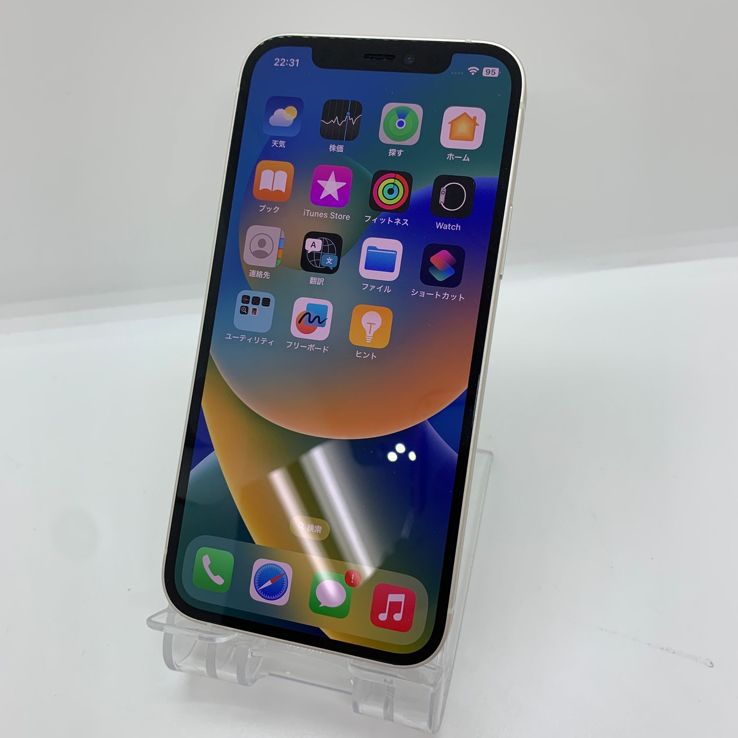 ムスビー｜iPhone 12 64GB 超美品 バッテリー88％【スマホ買取モバルナ 