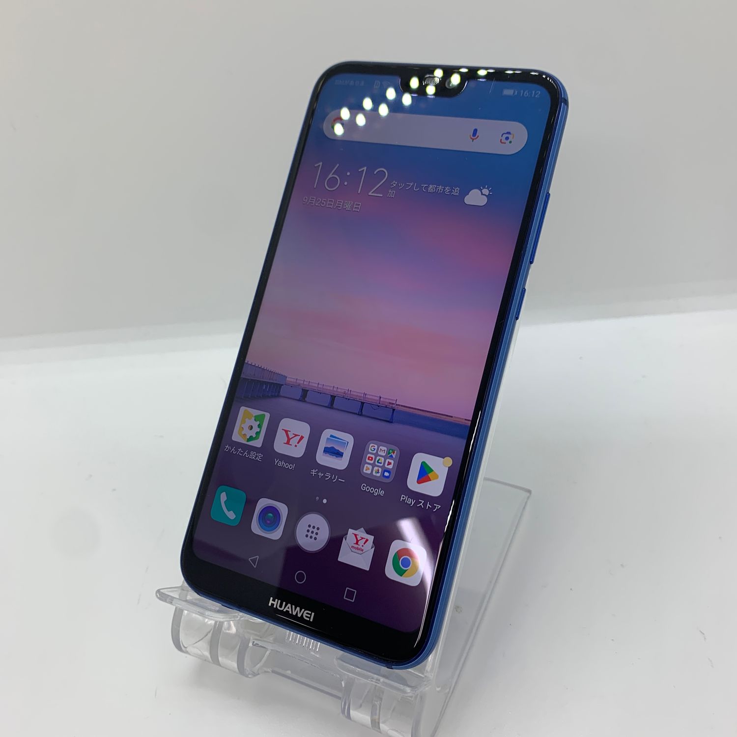 ムスビー｜HUAWEI P20 LITE 美品【スマホ買取モバルナ】【HUAWEI P20 