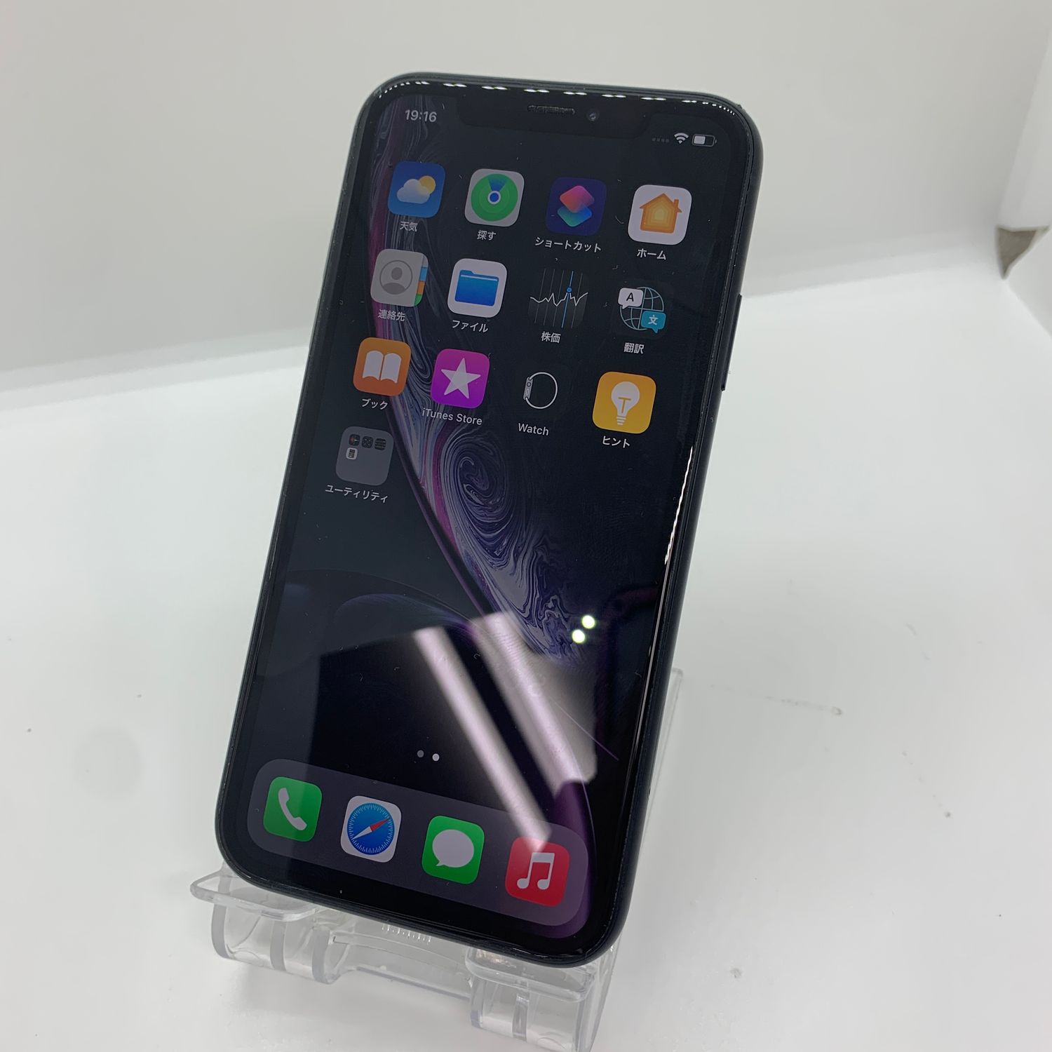 ムスビー｜iPhone XR 256GB バッテリー86％ SIMフリー【スマホ買取 