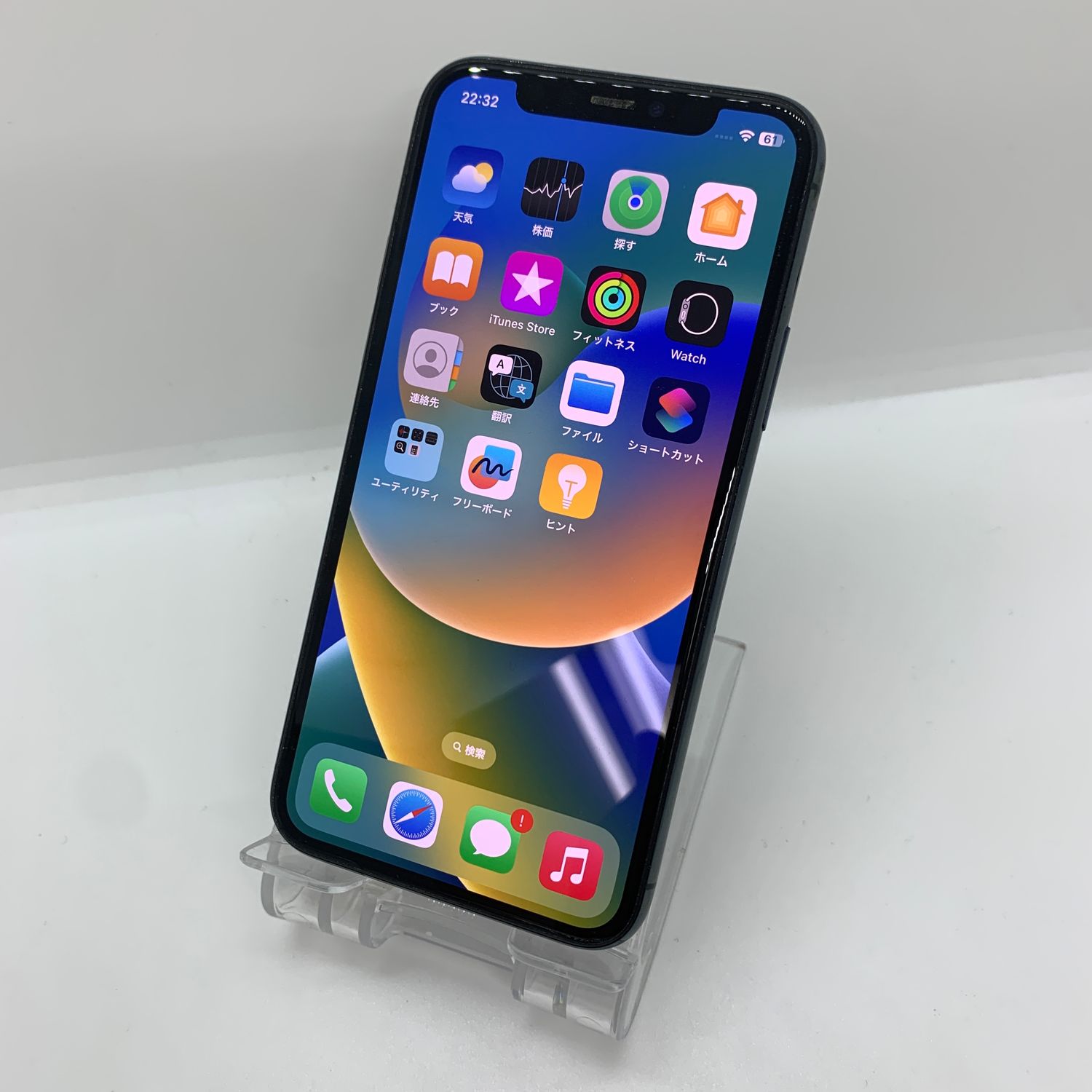 ムスビー｜iPhone11Pro 64GB バッテリー85％ 美品 【スマホ買取 