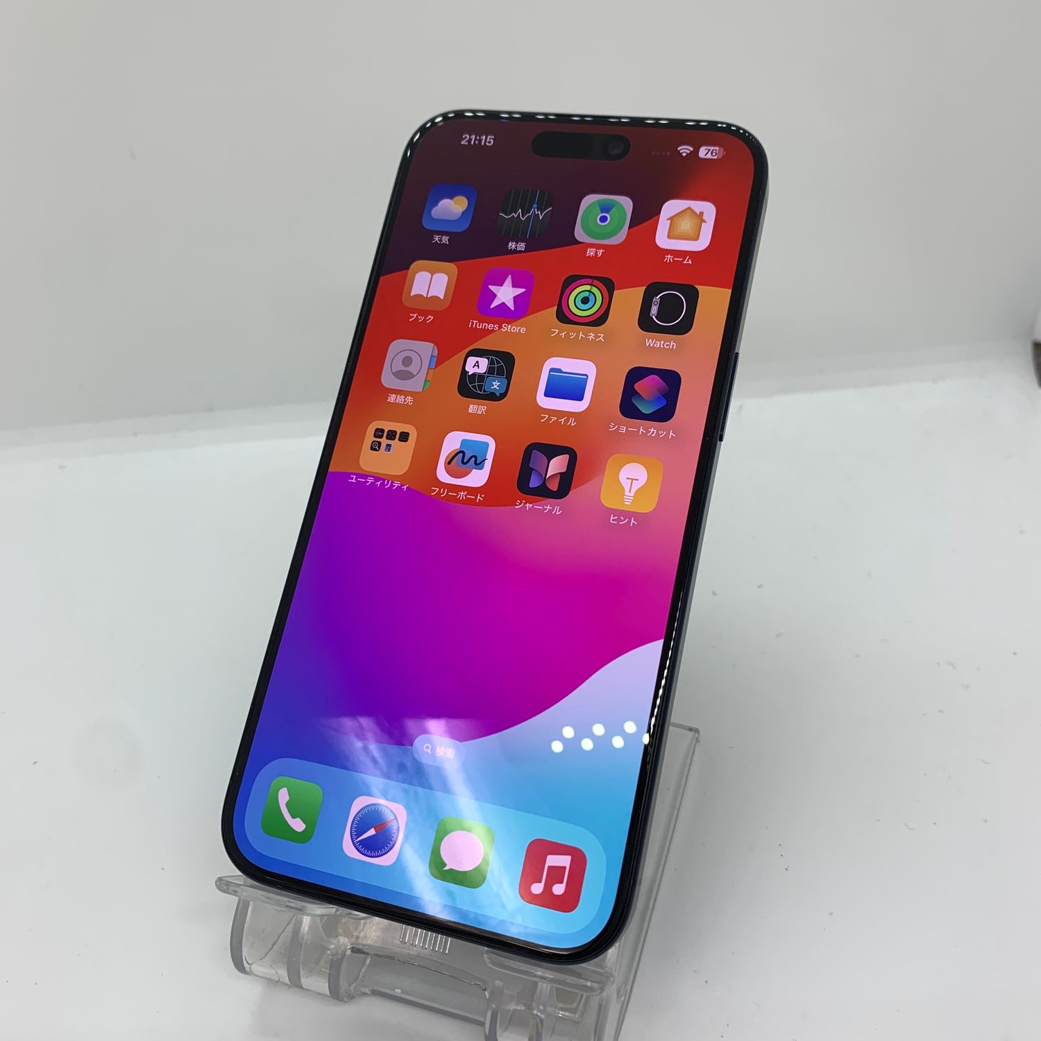 ムスビー｜iPhone15ProMax 256GB バッテリー100％ ☆保証あり 