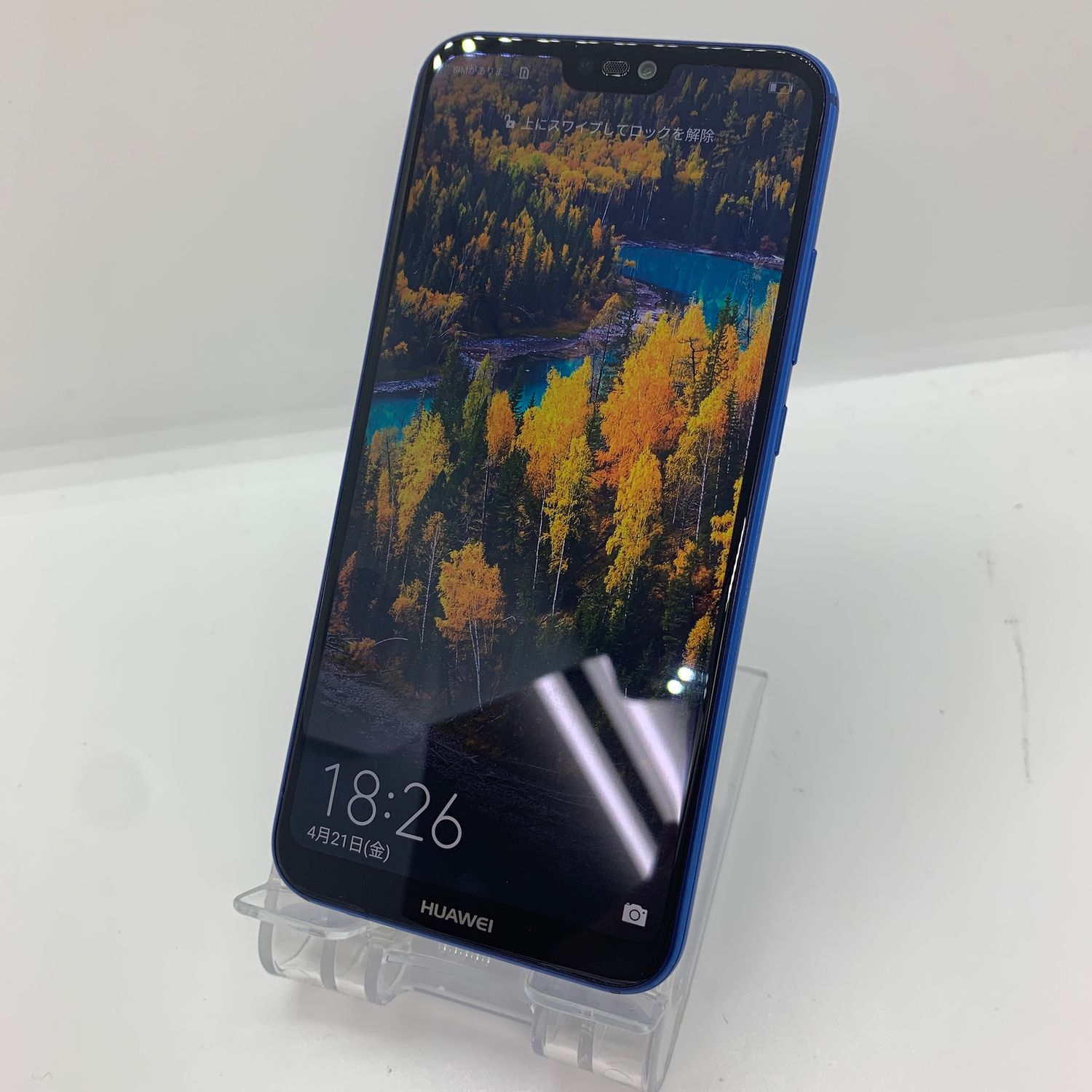 ムスビー｜HUAWEI P20 lite 美品 SIMフリー 【スマホ買取モバルナ  