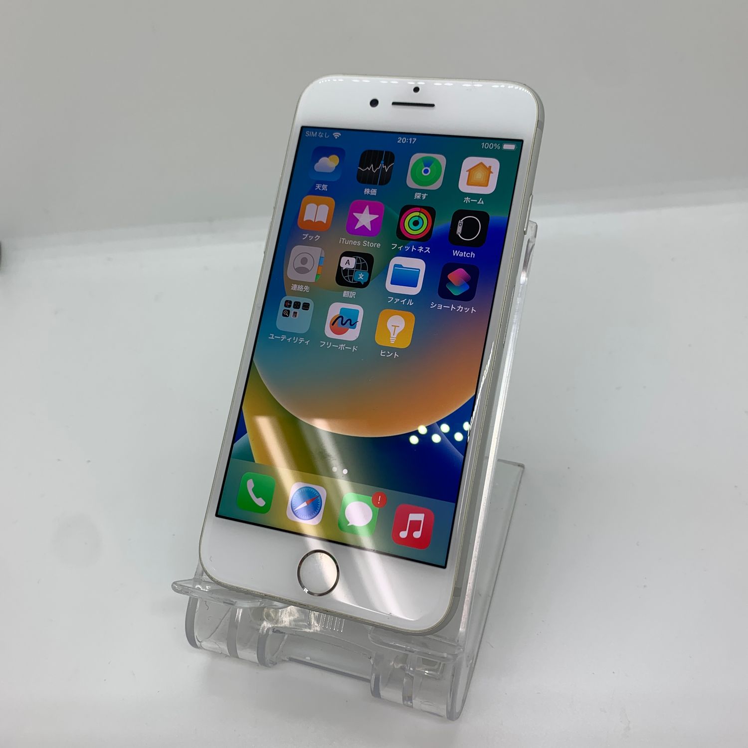 ムスビー｜iPhone8 256GB ジャンク品 【スマホ買取モバルナ】【iPhone8 