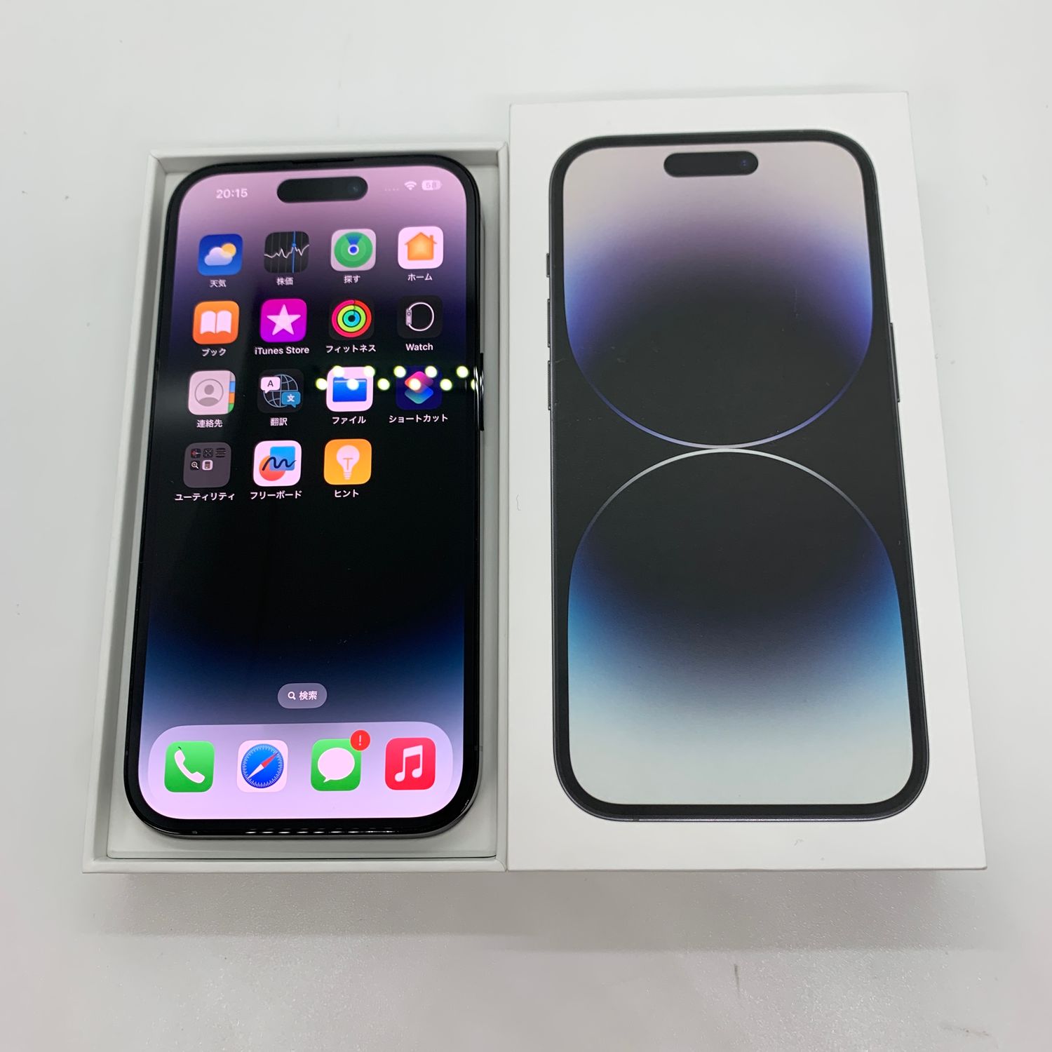 ムスビー｜iPhone14Pro 128GB 超美品 SIMフリー バッテリー88 