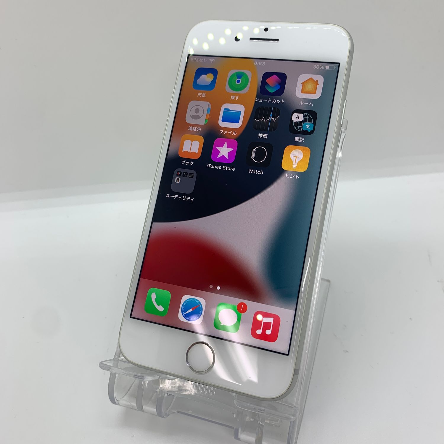 ムスビー｜iPhone 8 64GB バッテリー97％ 超美品【スマホ買取モバルナ  