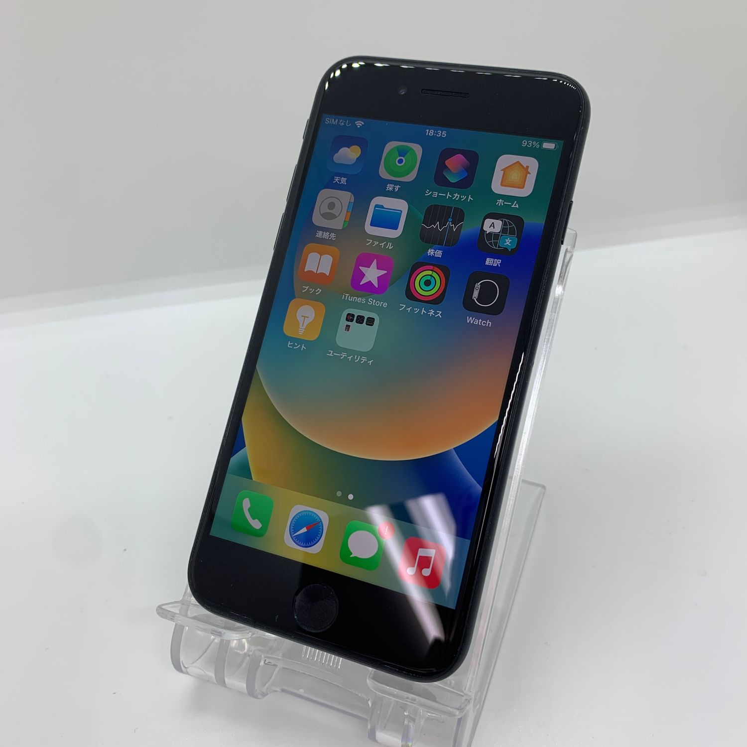 ムスビー｜iPhone SE2 128GB バッテリー87％ SIMフリー 【スマホ買取 