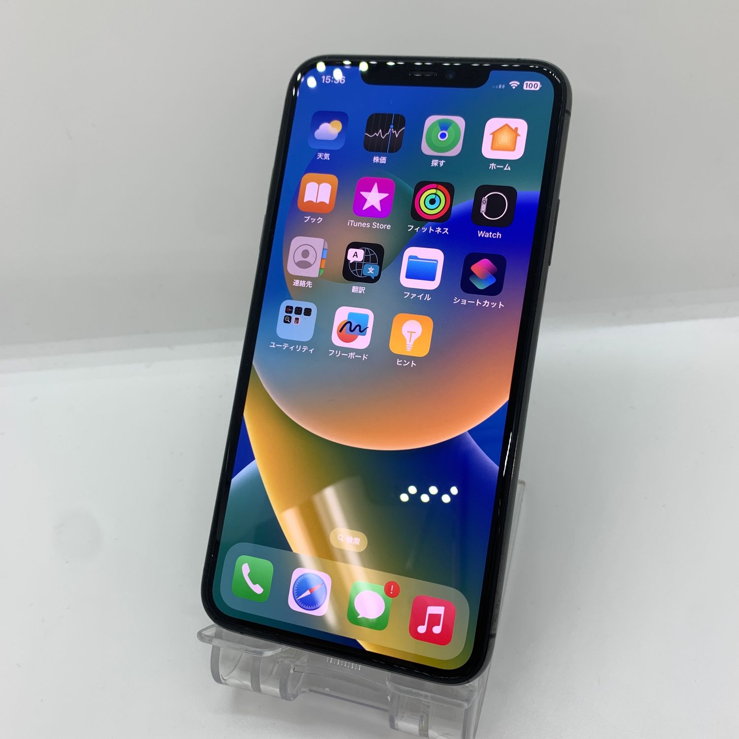 ムスビー｜iPhone11ProMax 256GB 美品 バッテリー83％ 【スマホ買取 