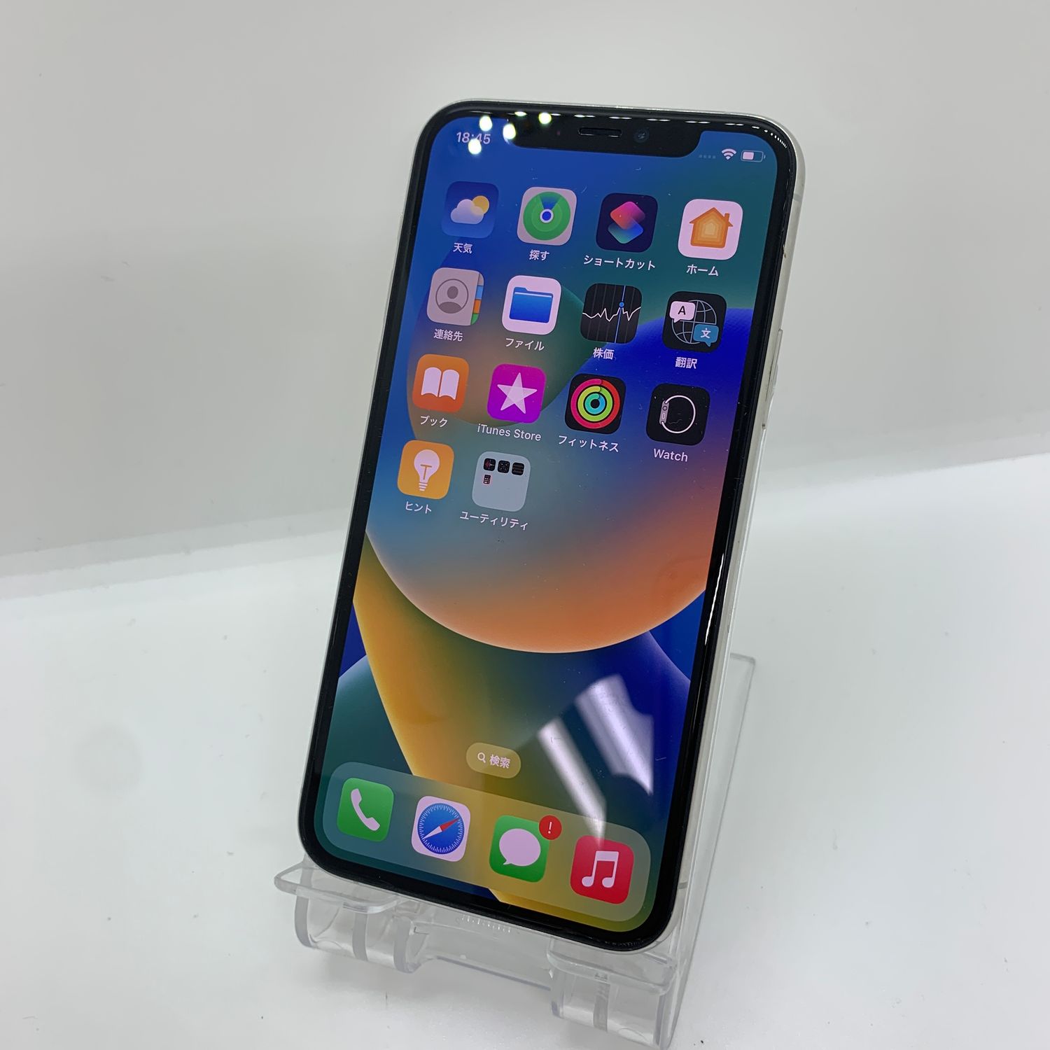 ムスビー｜iPhone 11Pro 256GB 整備交換品 未使用 バッテリー100 