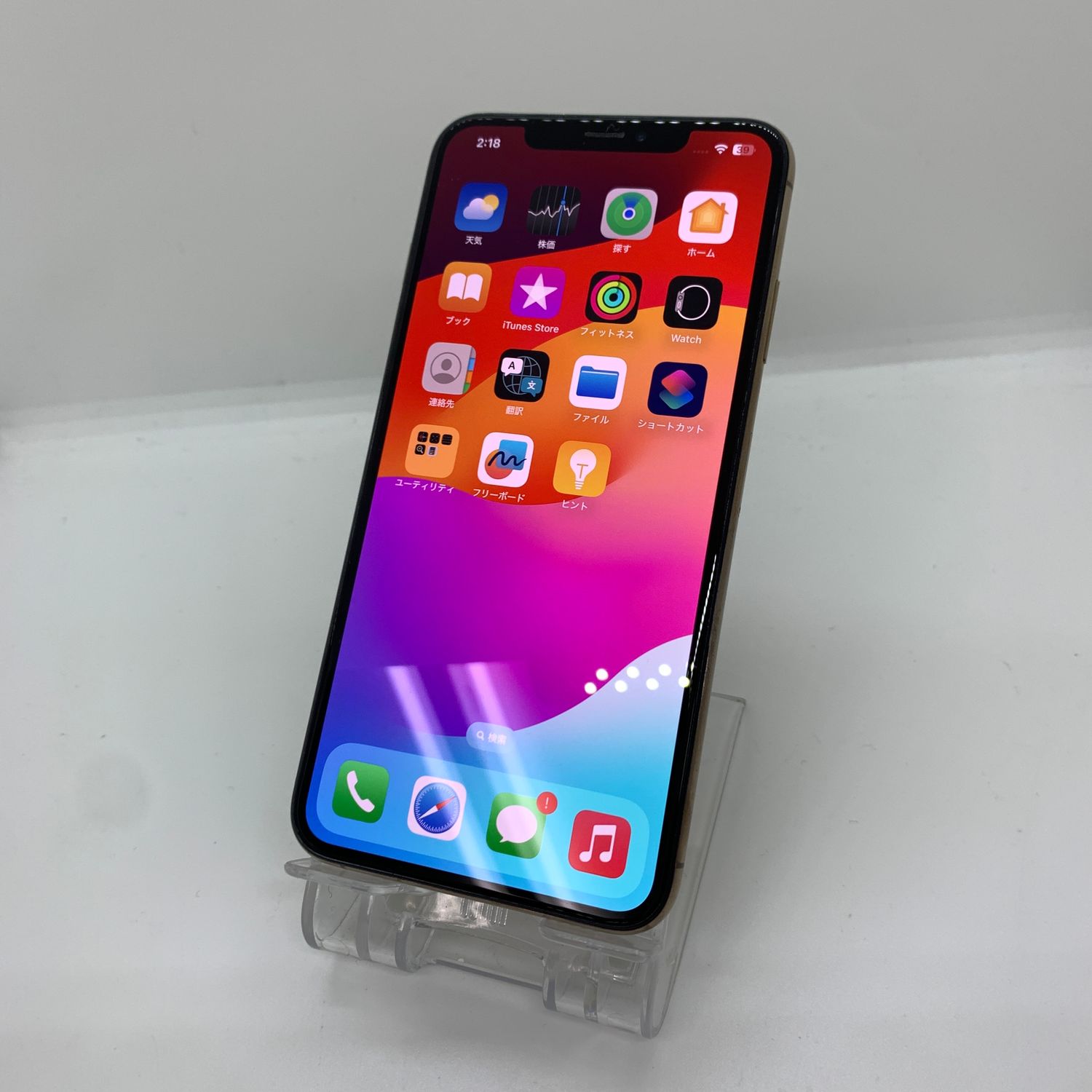 ムスビー｜iPhoneXSMAX 256GB 特価 美品 【スマホ買取モバルナ 