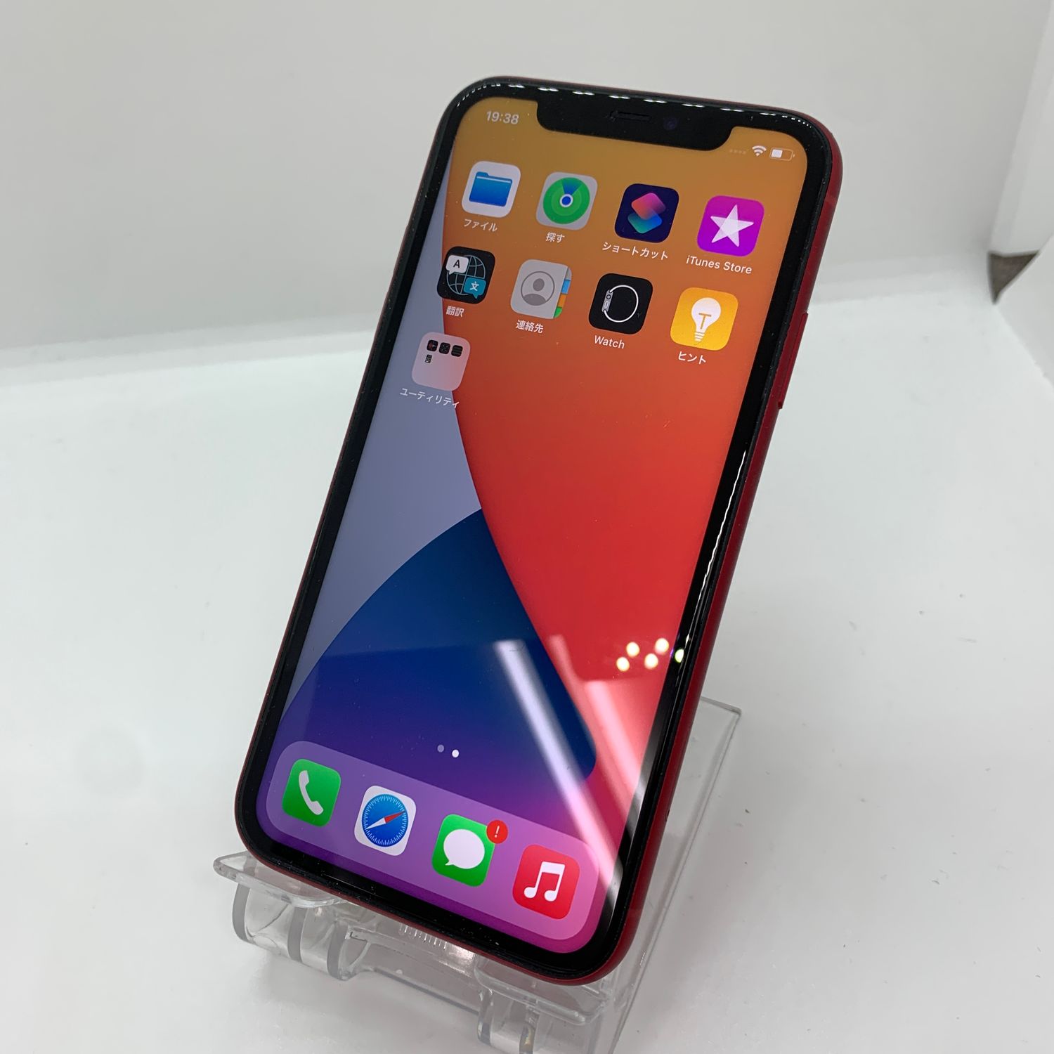 ムスビー｜iPhone11 256GB バッテリー93％ 【スマホ買取モバルナ 