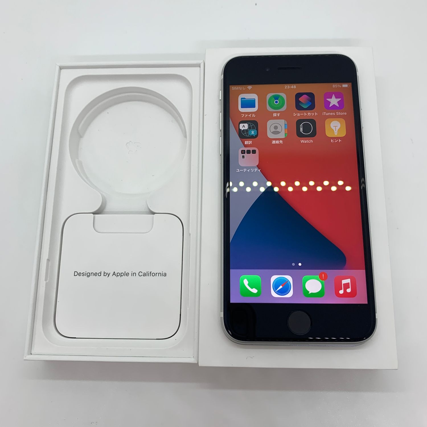ムスビー｜iPhone SE2 64GB バッテリー95％ 超美品【スマホ買取 