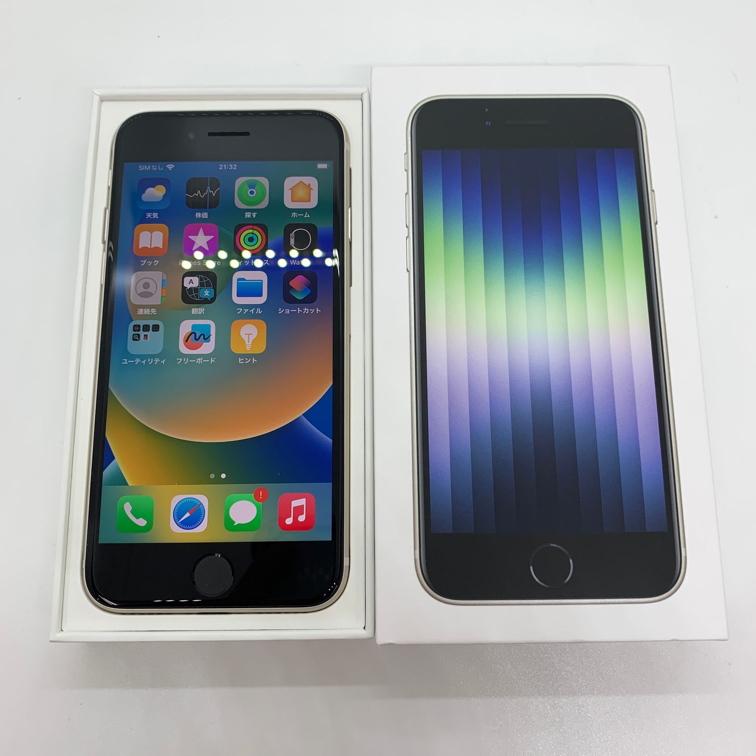 ムスビー｜iPhone SE3 128GB 新品未使用 SIMフリー【スマホ買取 