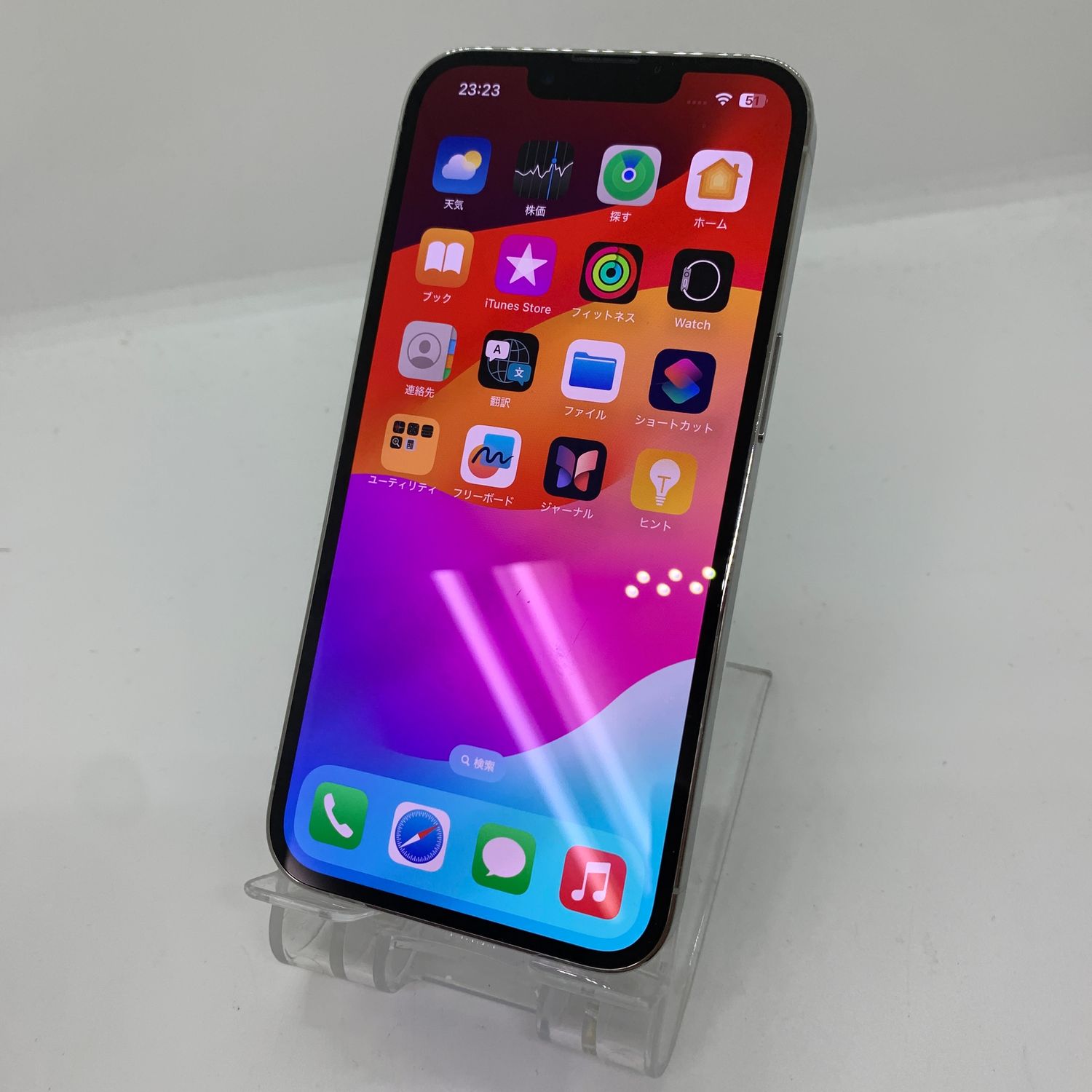 ムスビー｜iPhone13Pro 128GB バッテリー84％ SIMフリー【スマホ買取 