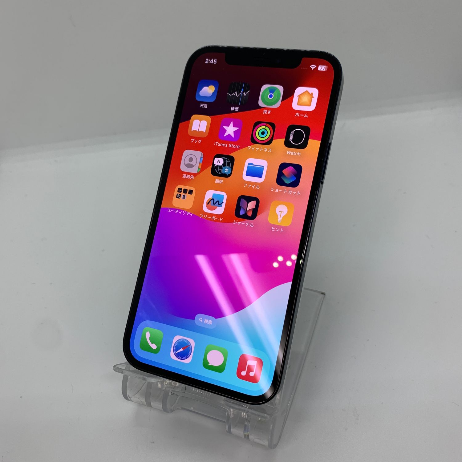 ムスビー｜iPhone12Pro 128GB バッテリー82％ 美品【スマホ買取 