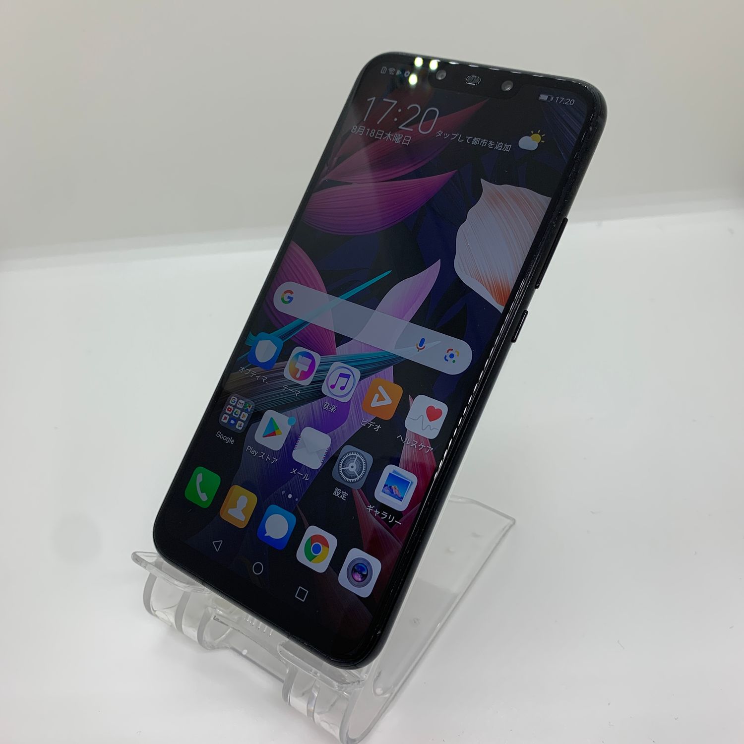 ムスビー｜【モバルナ】HUAWEI Mate 20 lite ブラック【HUAWEI Mate 20 