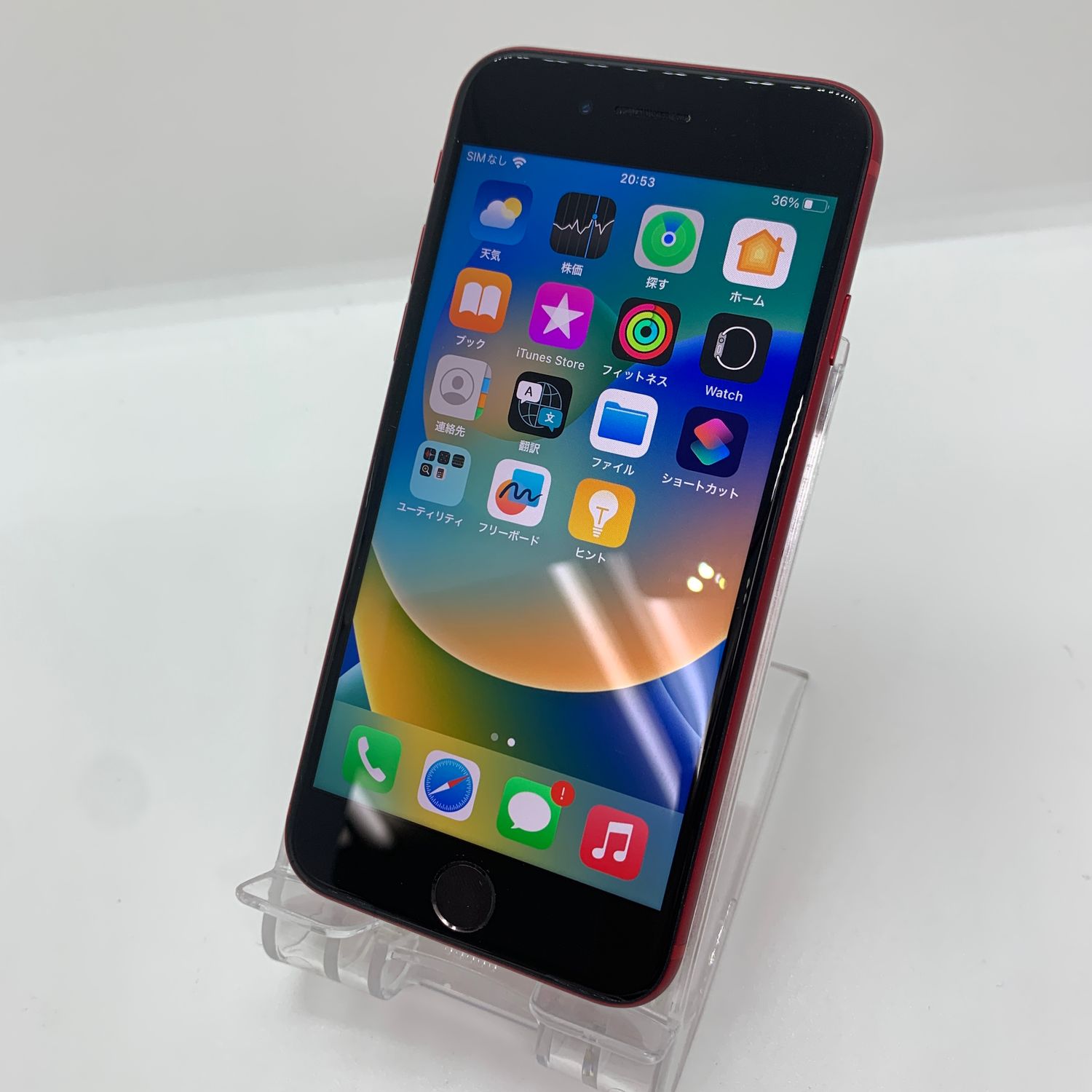 ムスビー｜iPhoneSE2 64GB 超美品 バッテリー82％ 【スマホ買取 