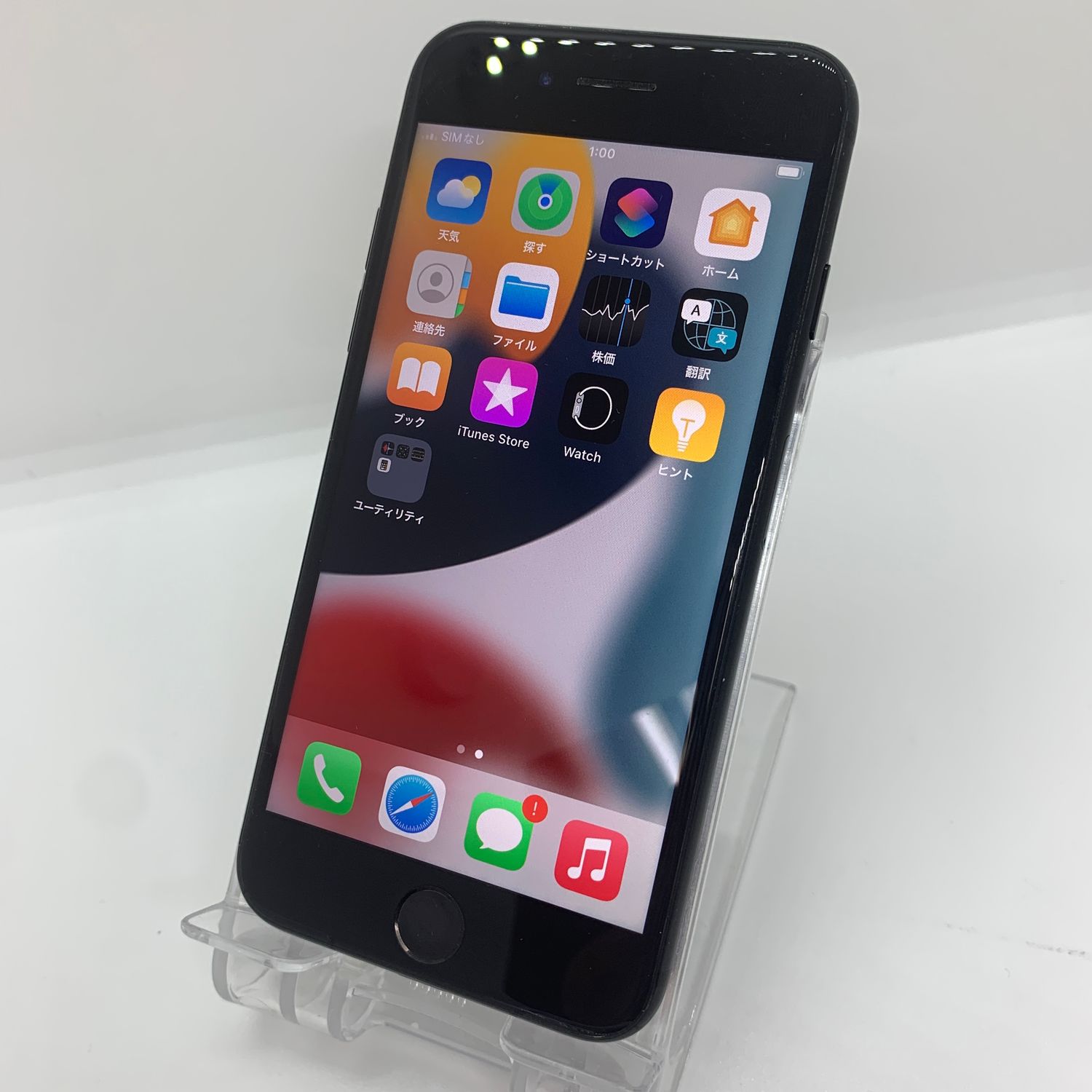 ムスビー｜iPhone 7 128GB バッテリー85％ SIMフリー 【スマホ買取 