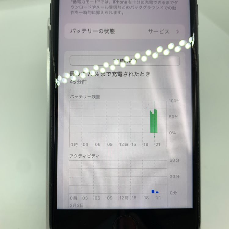 iPhone7 128GBòХåƥ꡼88󡡡ڥޥХʡ