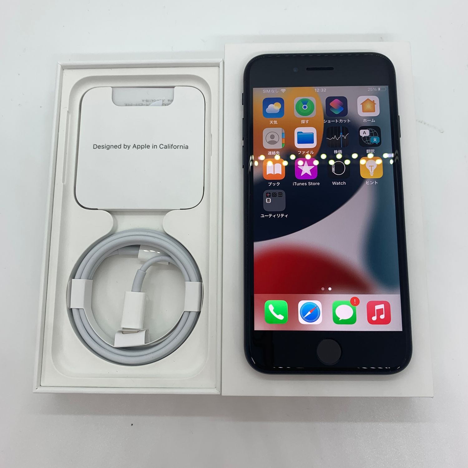 ムスビー｜iPhone SE2 64GB 超美品 バッテリー94％ 付属品完品  