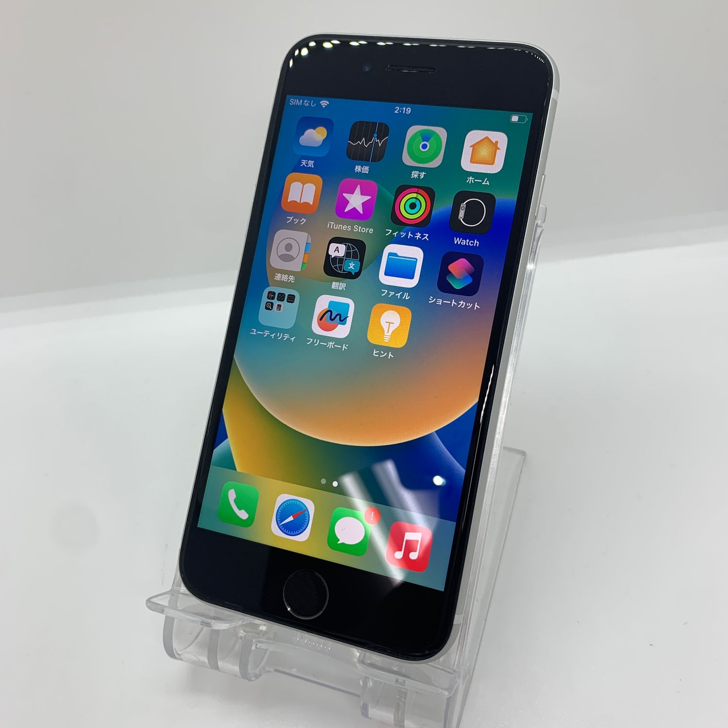 ムスビー｜iPhone SE2 128GB 超美品 バッテリー83％ SIMフリー 