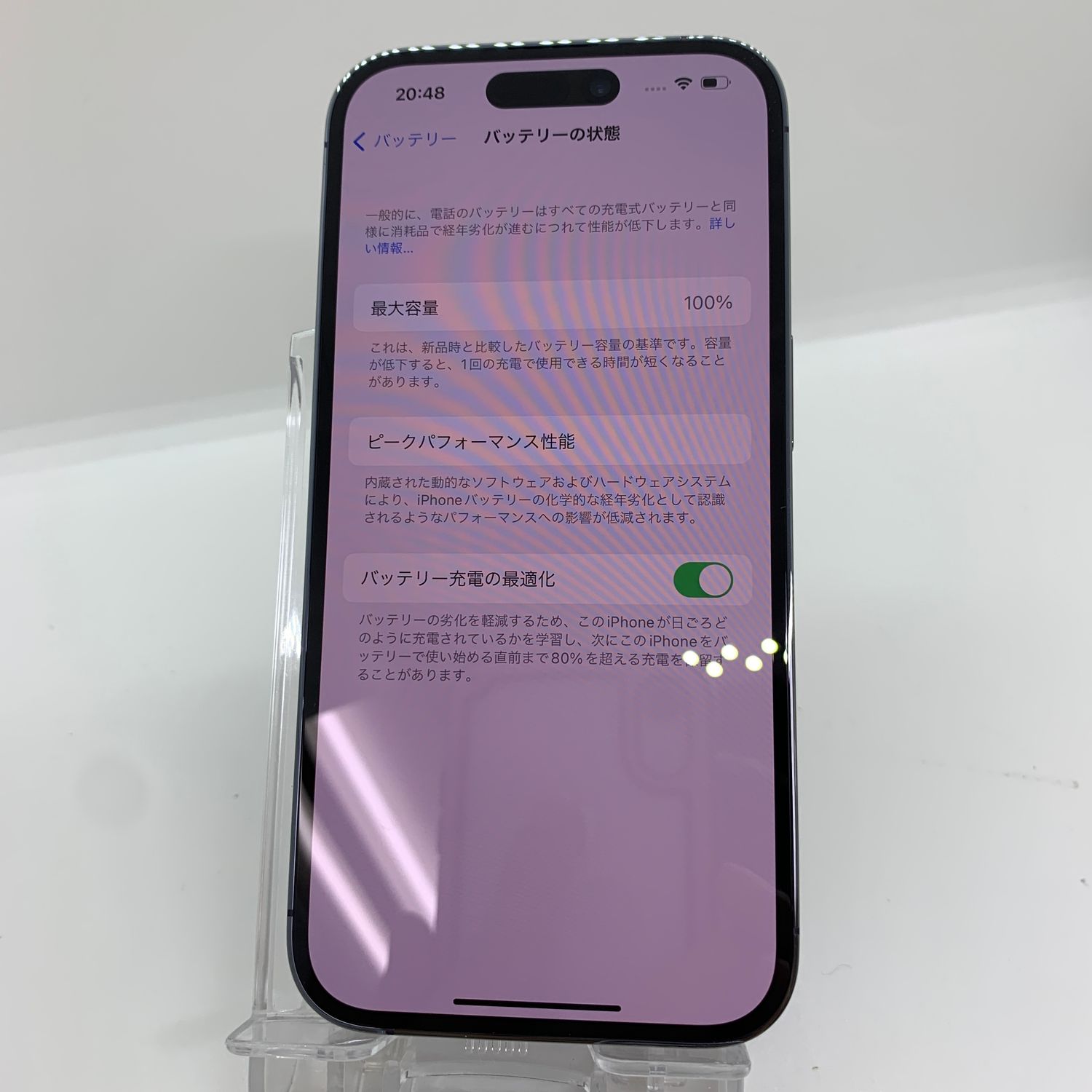 ムスビー｜iPhone14Pro 256GB 新品交換品未使用 バッテリー100 