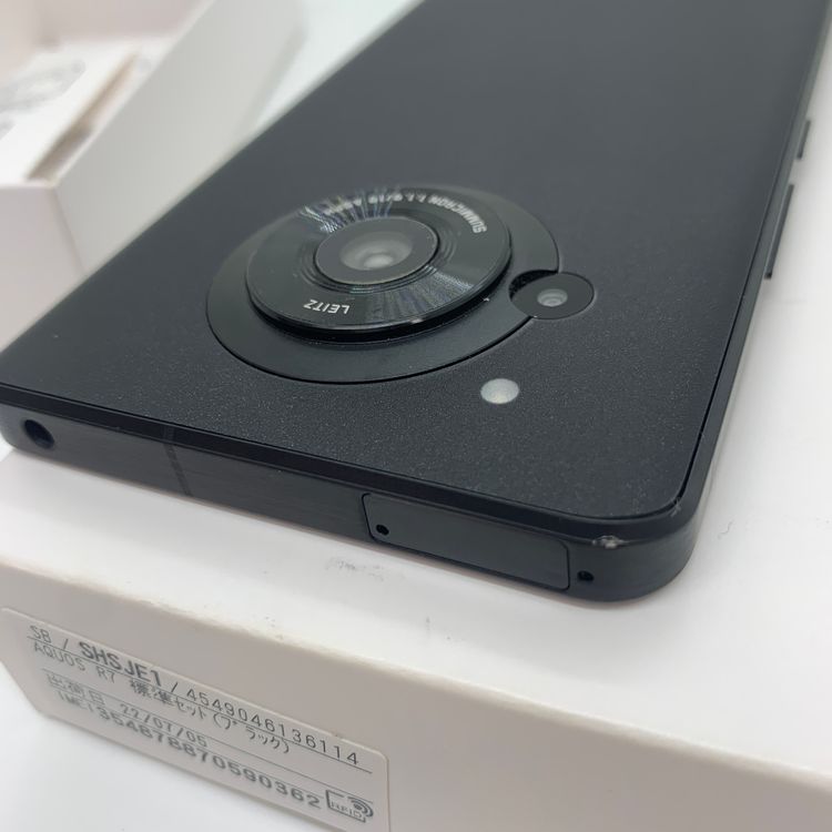 �ڥ�Х�ʡ�AQUOS R7 A202SH��SIM�ե꡼