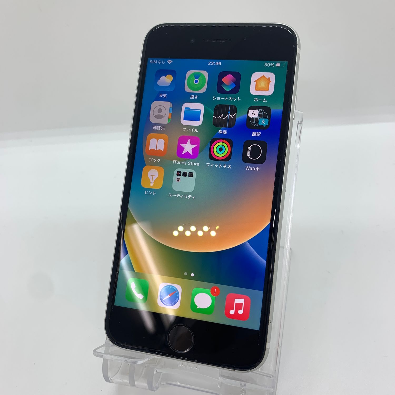 ムスビー｜iPhone SE2 64GB バッテリー86％ SIMフリー 【スマホ買取 