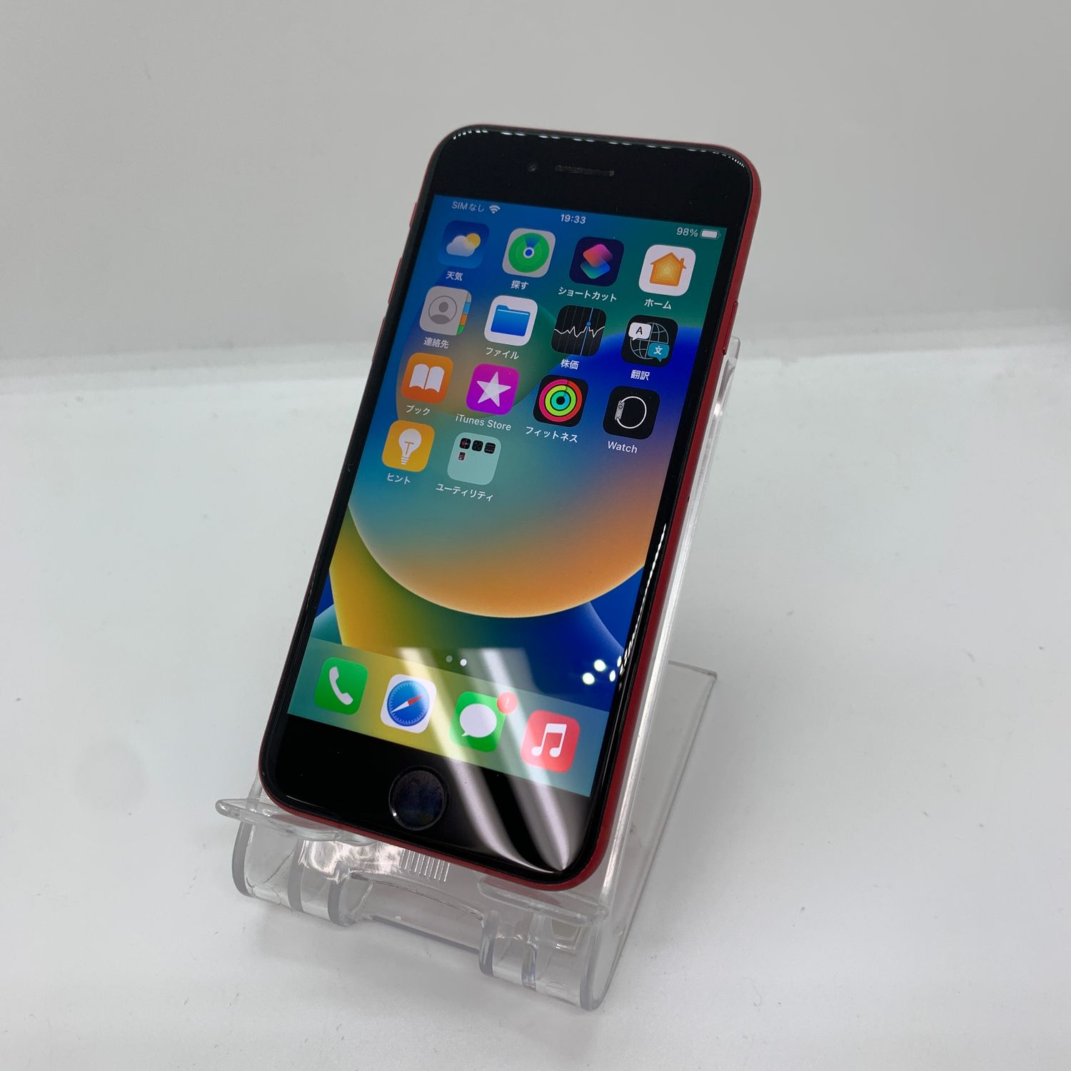 ムスビー｜iPhoneSE2 128GB 特価 美品 SIMフリー 【スマホ買取モバルナ 