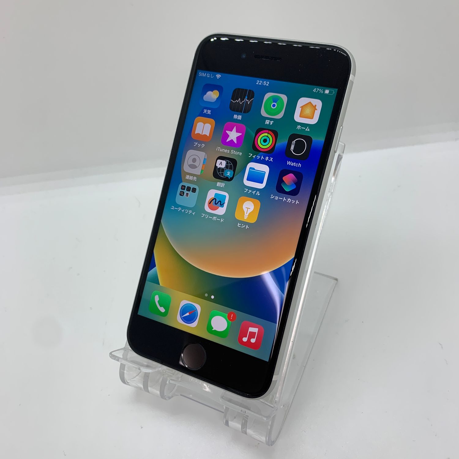 ムスビー｜iPhoneSE2 64GB 美品 バッテリー83％【スマホ買取モバルナ 