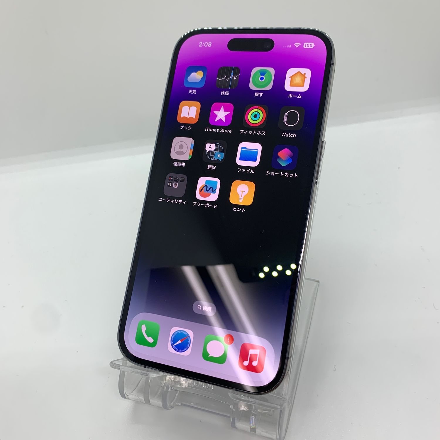 ムスビー｜iPhone14Pro 128GB ほぼ新品 バッテリー100％ ☆保証あり  