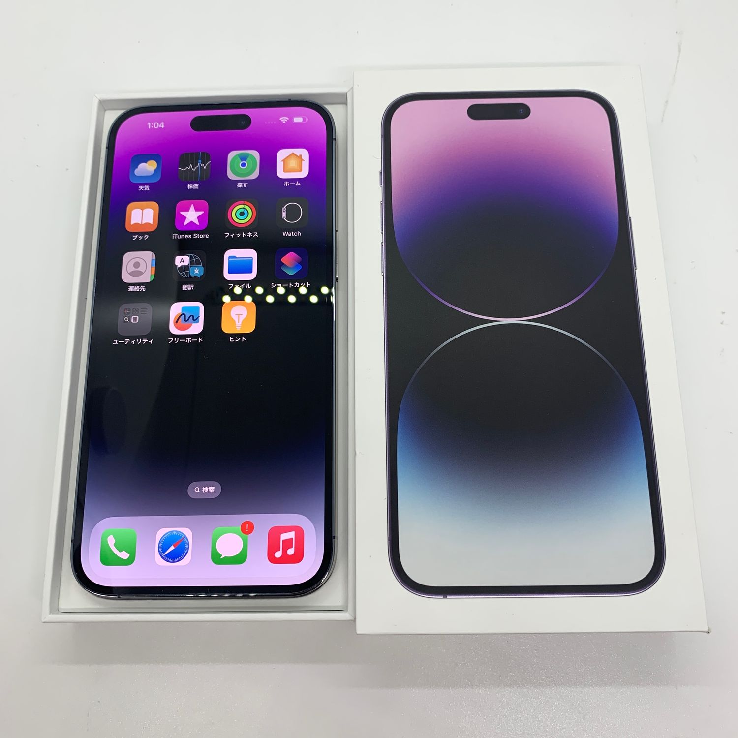 ムスビー｜iPhone14ProMax 128GB 超美品 バッテリー100％【スマホ買取 