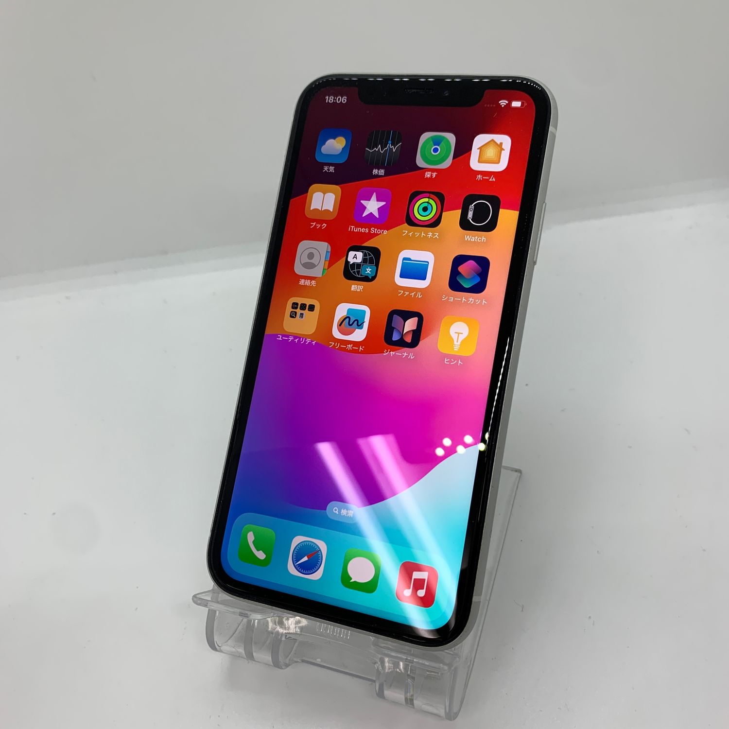 Apple iPhone XR 64GB スペースグレー（iPhone X 64GB スペースグレイ  